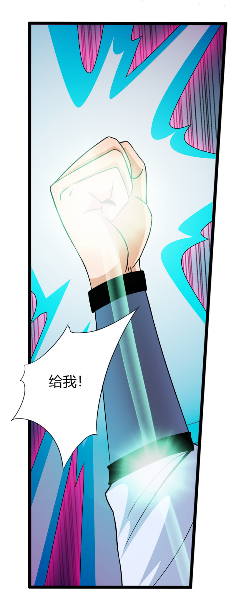 第六十话那就两拳！-第73话