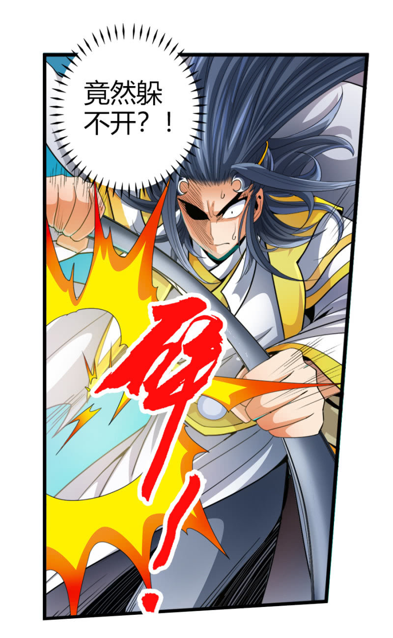 第六十话那就两拳！-第73话