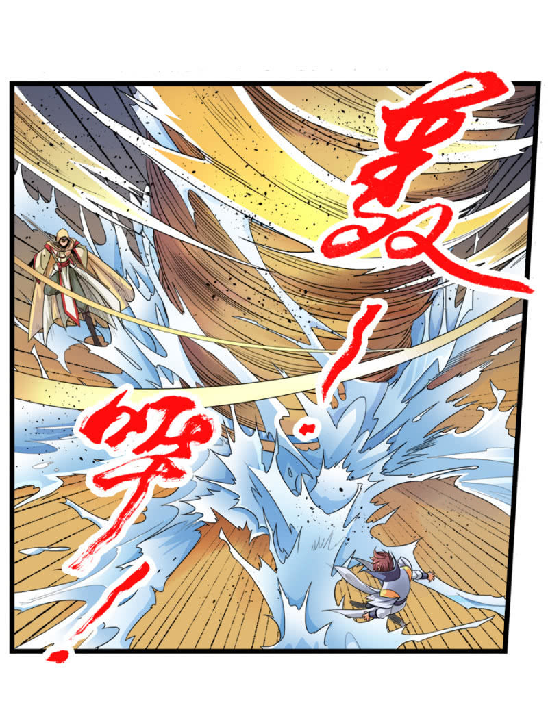 第六十二话劈歪了？！-第75话
