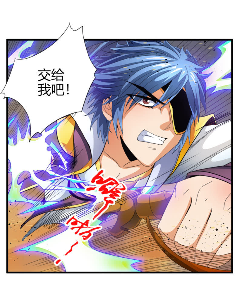 第六十二话劈歪了？！-第75话