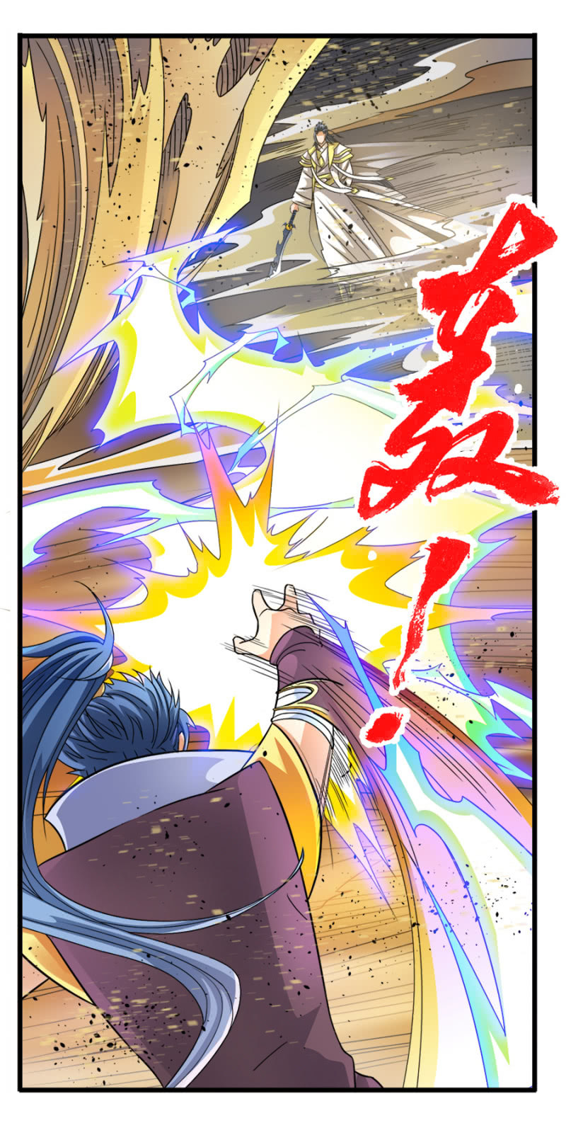 第六十二话劈歪了？！-第75话