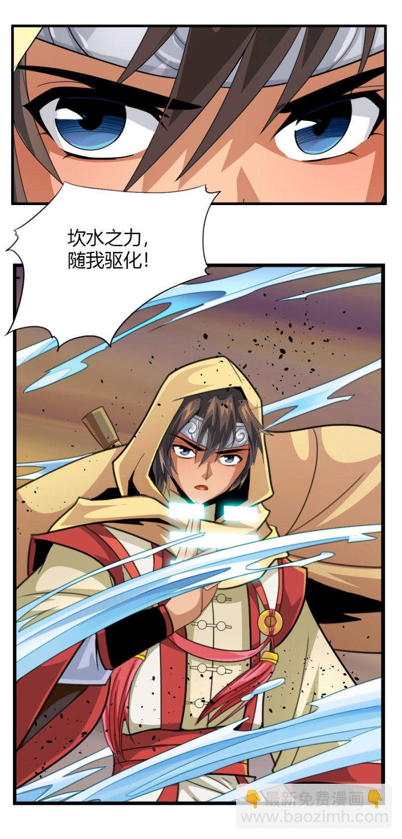 第六十二话劈歪了？！-第75话
