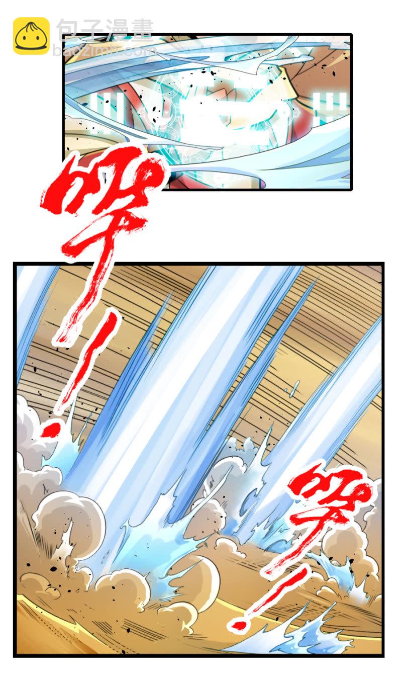第六十二话劈歪了？！-第75话