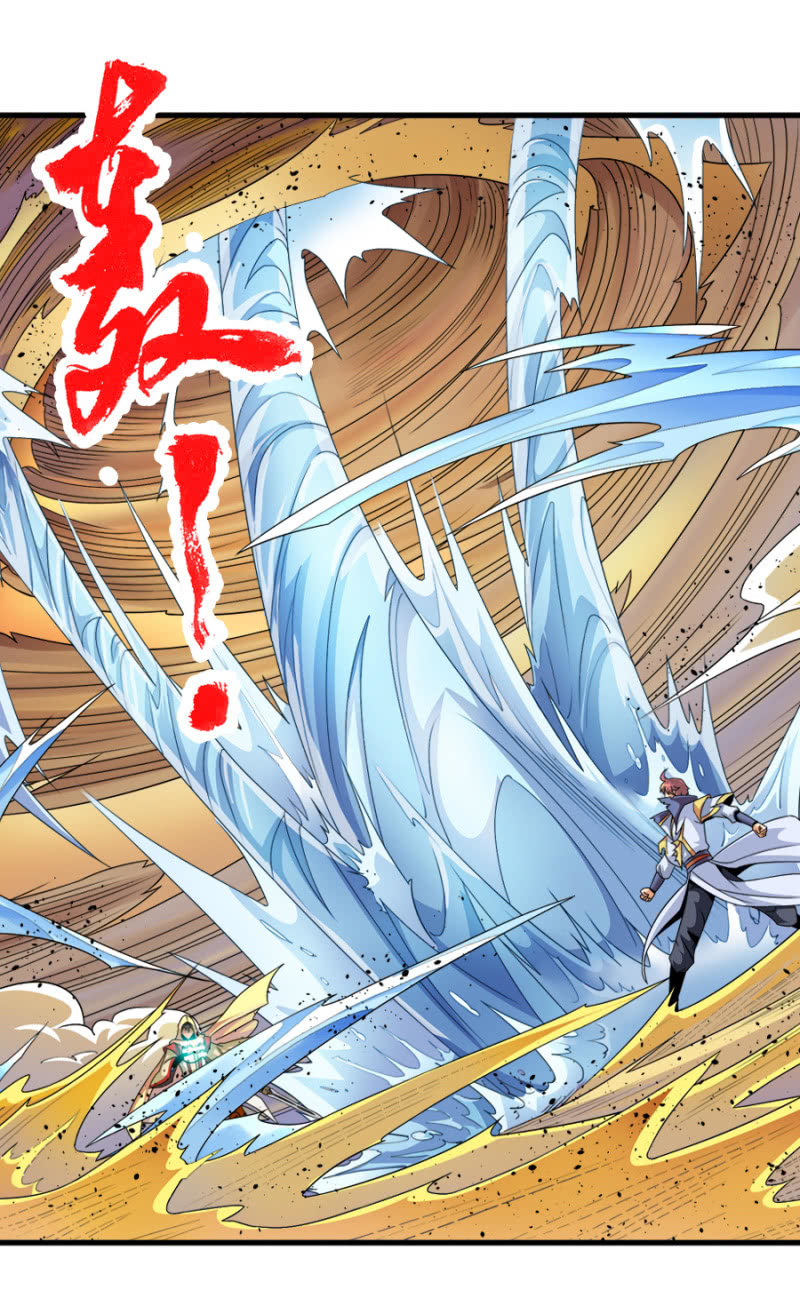 第六十二话劈歪了？！-第75话