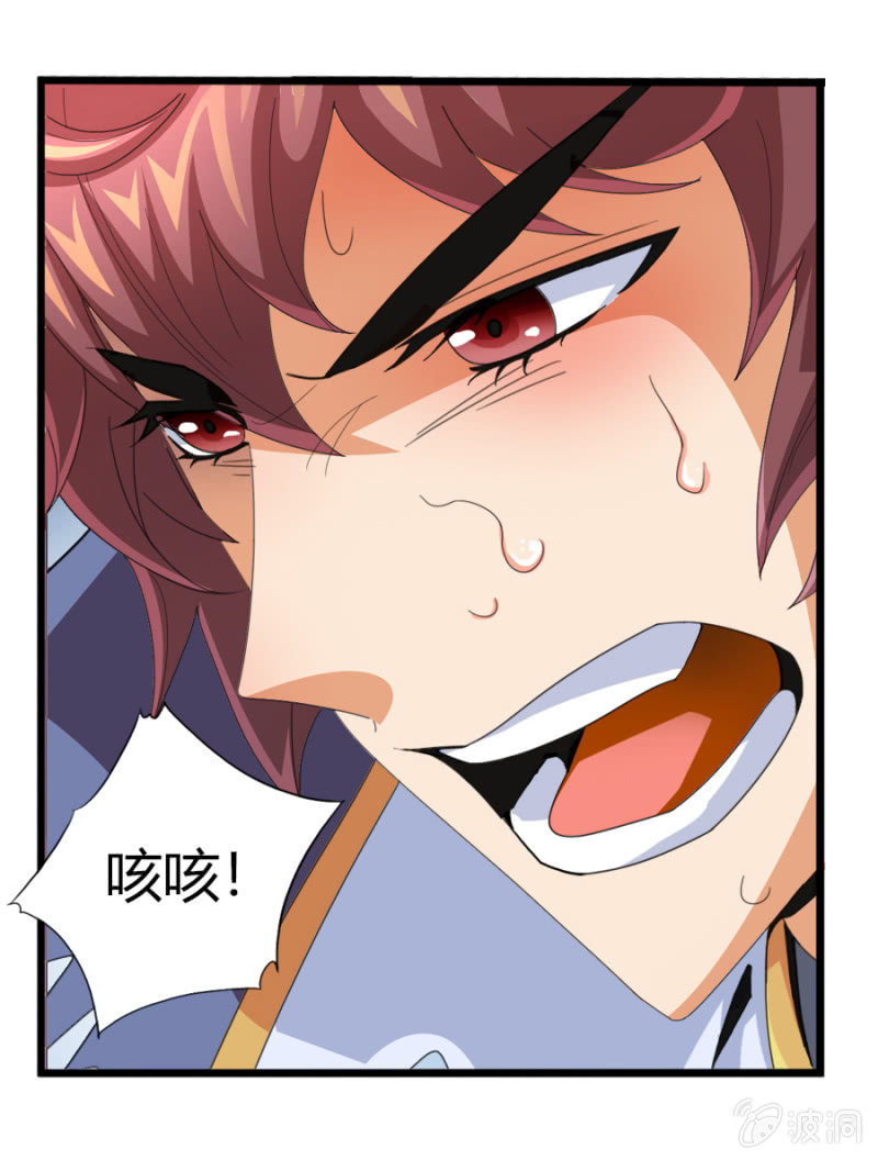 第六十四话 不是人！-第77话
