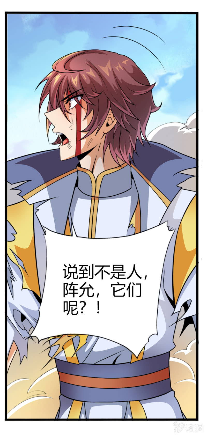 第六十四话 不是人！-第77话