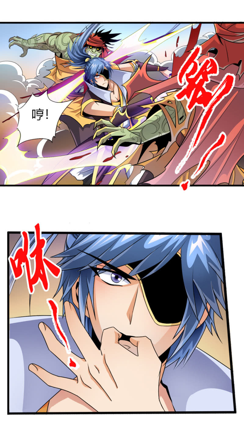 第六十四话 不是人！-第77话