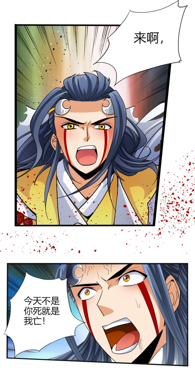 第六十四话 不是人！-第77话