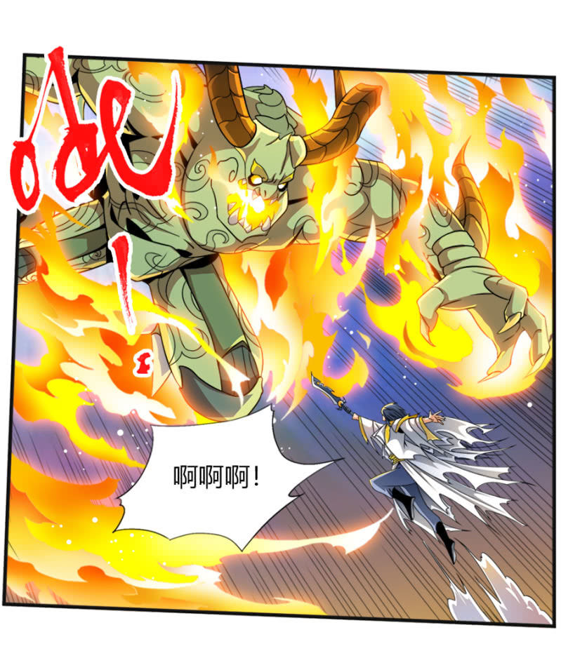 第六十四话 不是人！-第77话