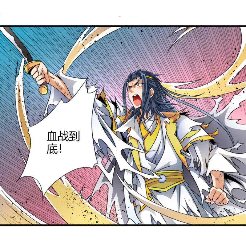 第六十六话你们，恨我吗？-第79话
