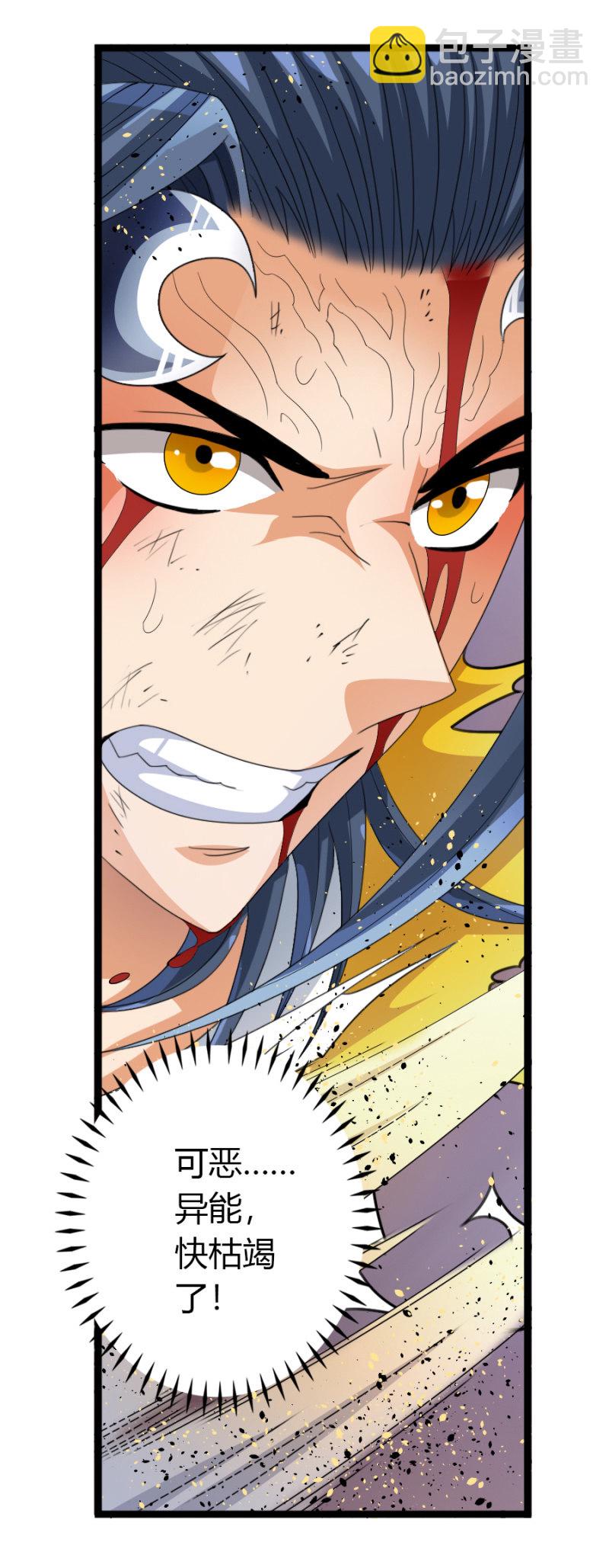 第六十六话你们，恨我吗？-第79话