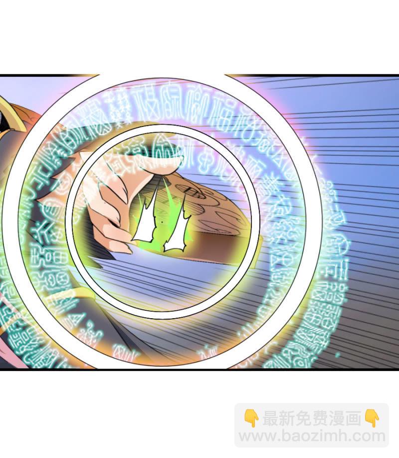 第六十八话并肩而战！-第81话