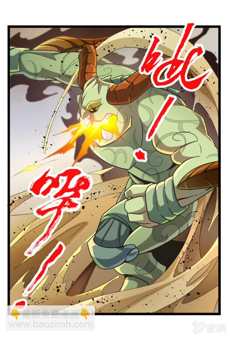 第六十八话并肩而战！-第81话