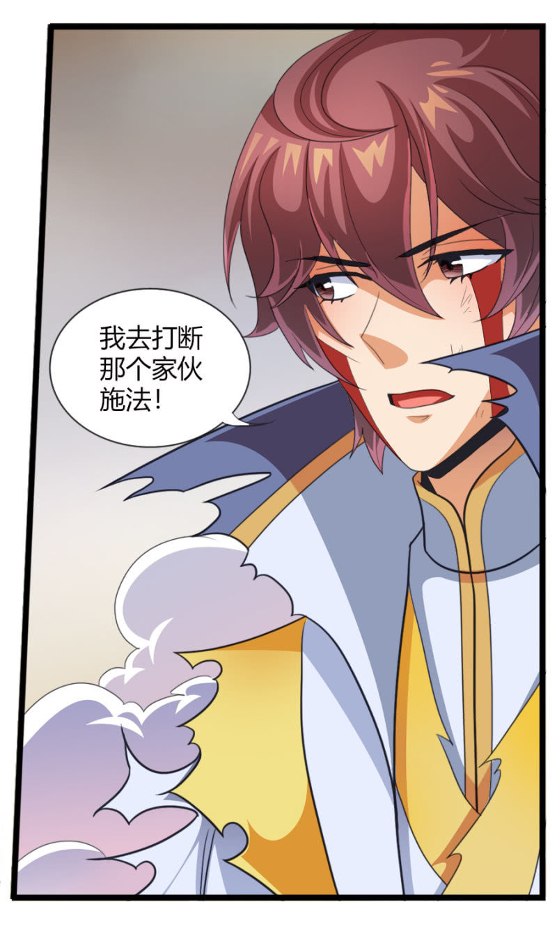 第六十八话并肩而战！-第81话