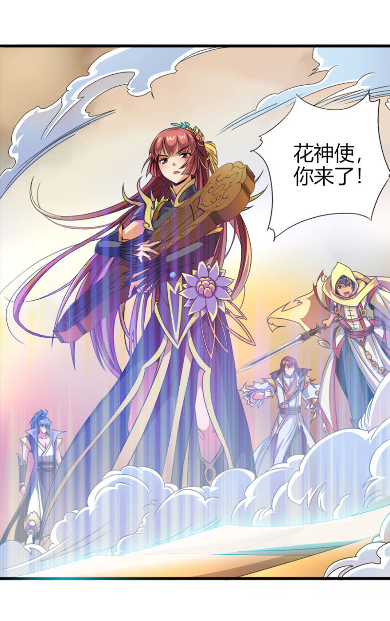 第六十八话并肩而战！-第81话