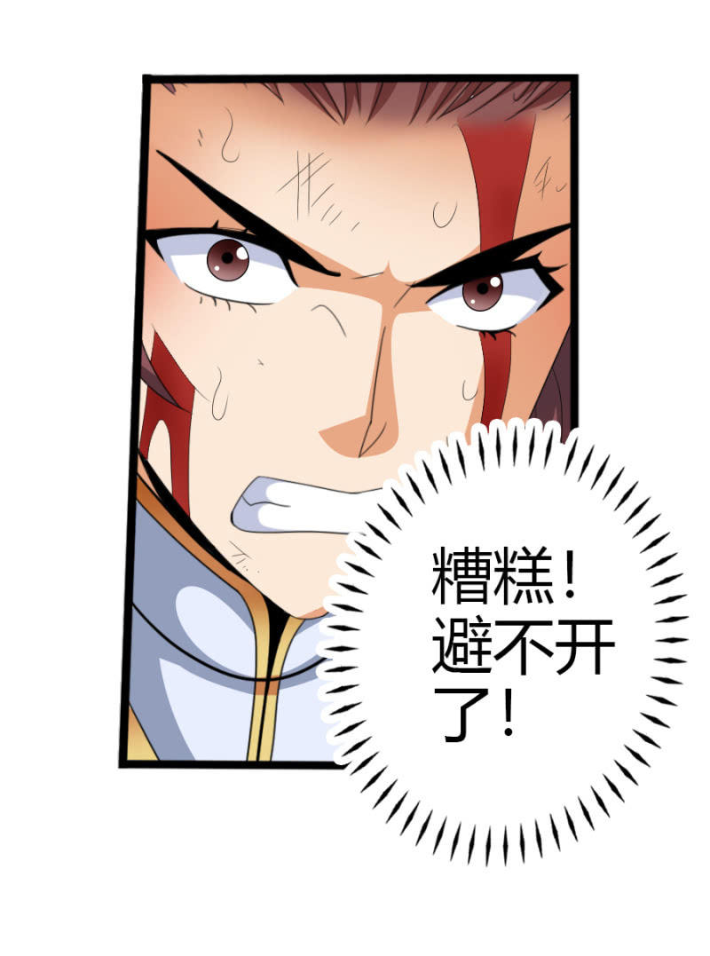 第七十话乾之力的封印！-第83话