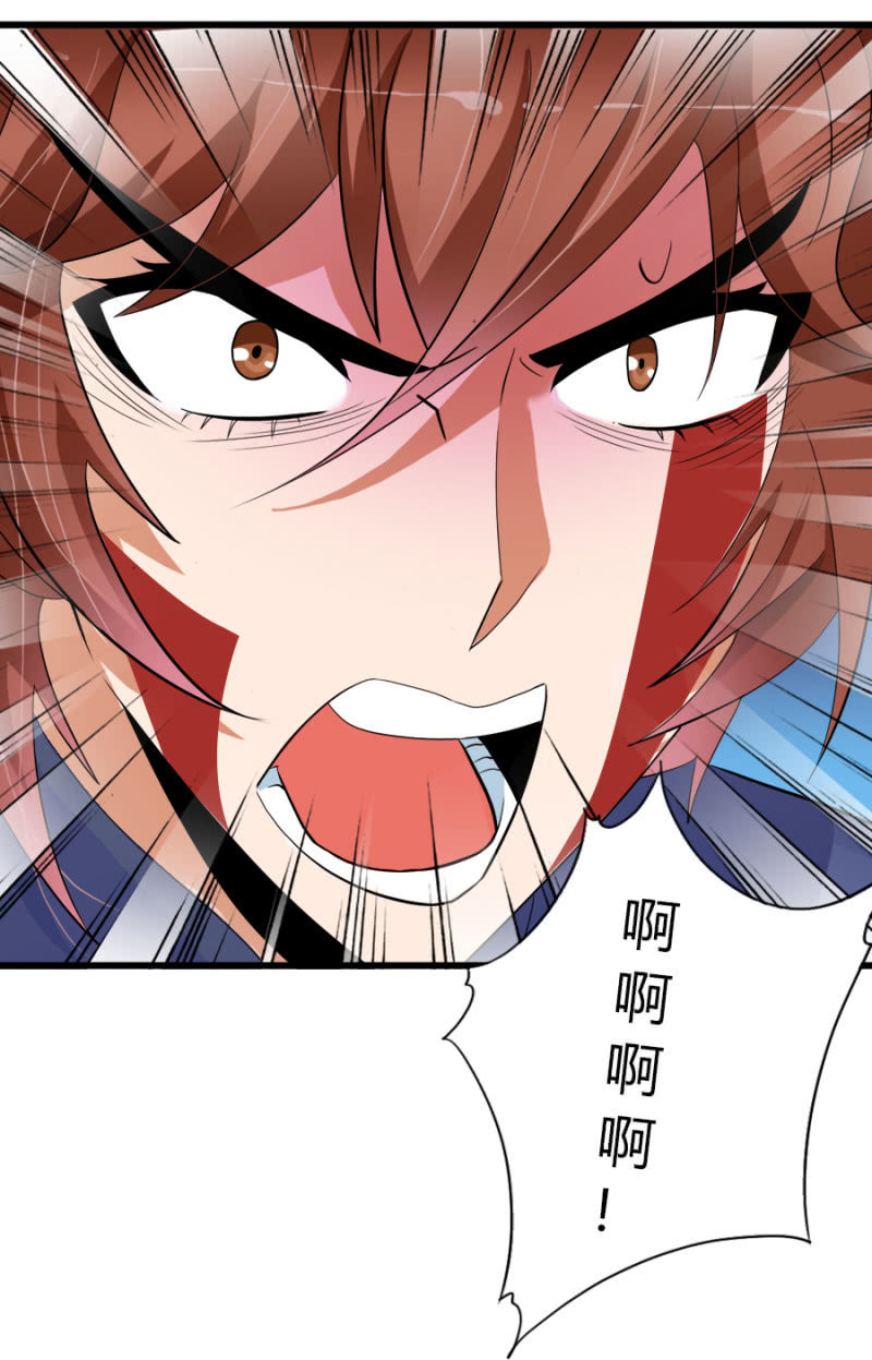 第七十话乾之力的封印！-第83话