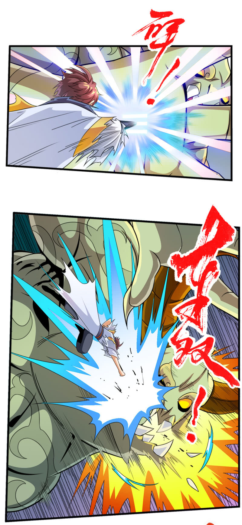 第七十话乾之力的封印！-第83话