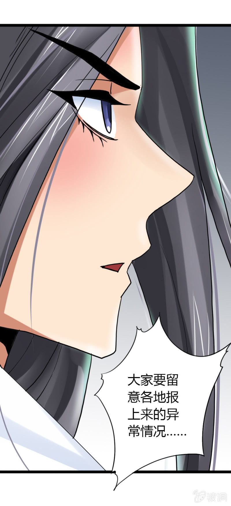 第七十话乾之力的封印！-第83话