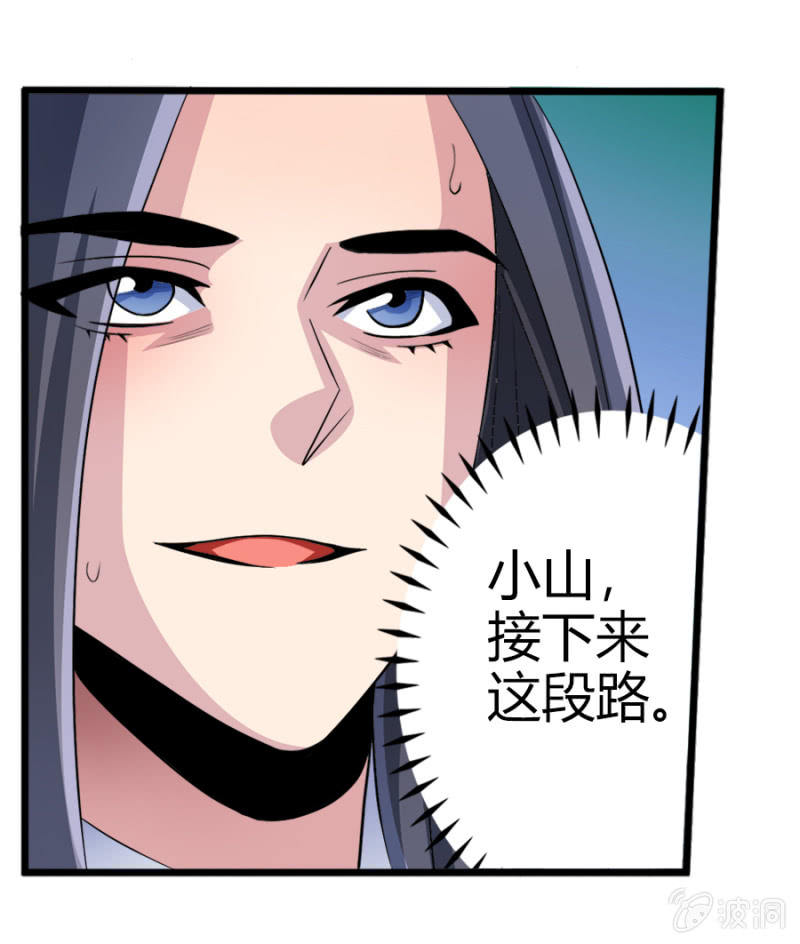 第七十话乾之力的封印！-第83话