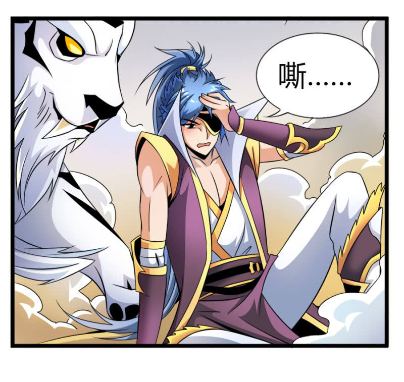第七十二话十万伏特？！-第85话