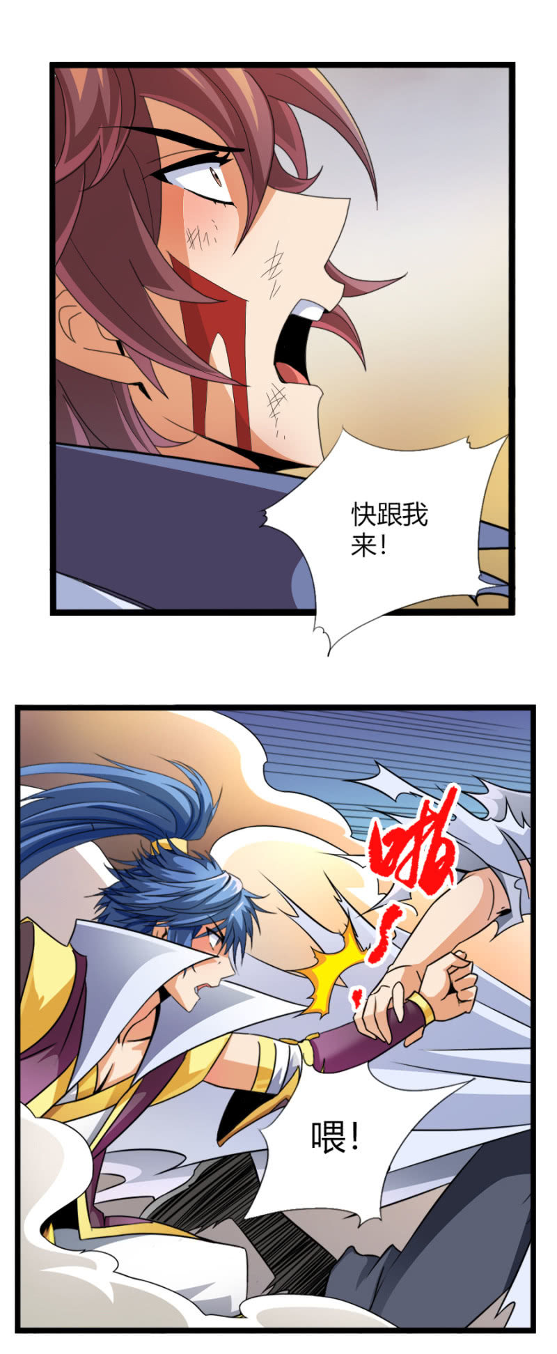 第七十二话十万伏特？！-第85话