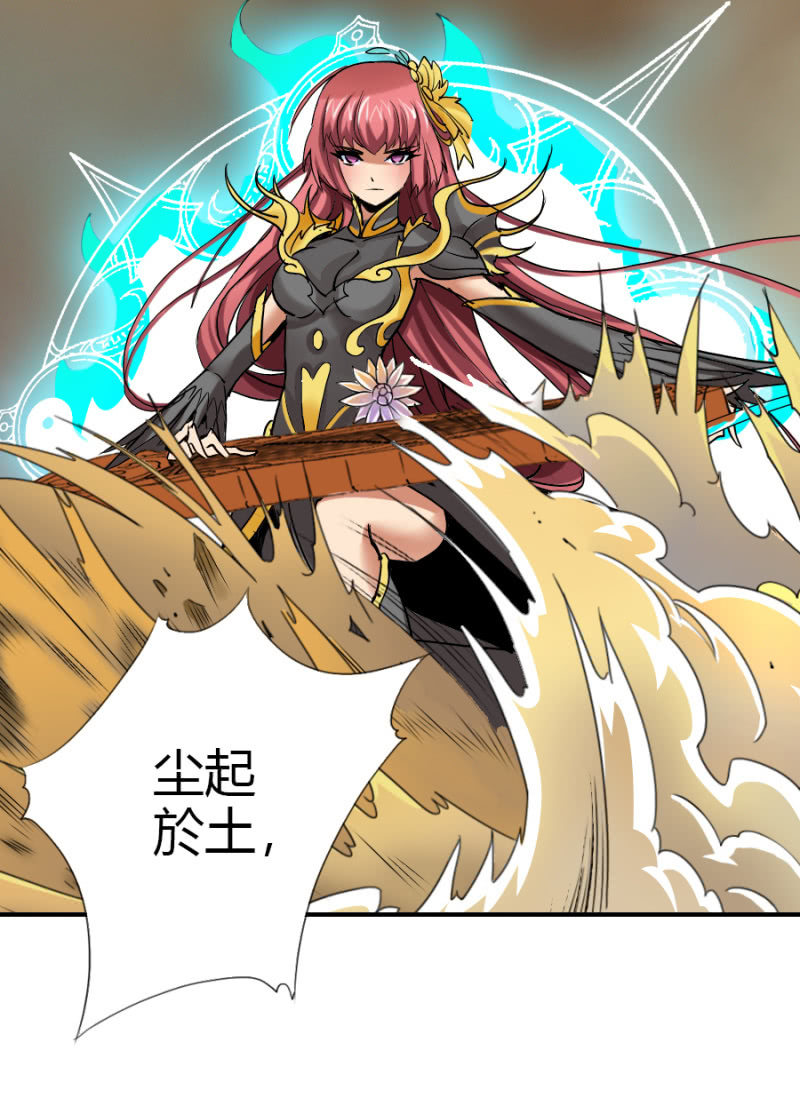 第七十二话十万伏特？！-第85话