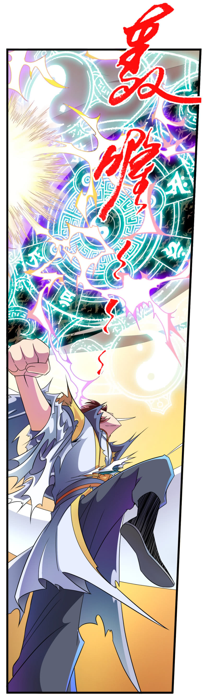 第七十二话十万伏特？！-第85话