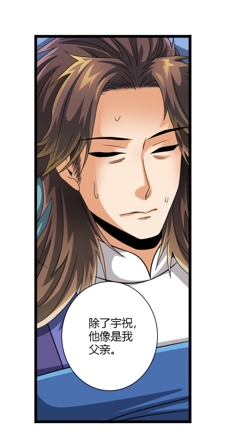第七十四话各自布局！-第87话