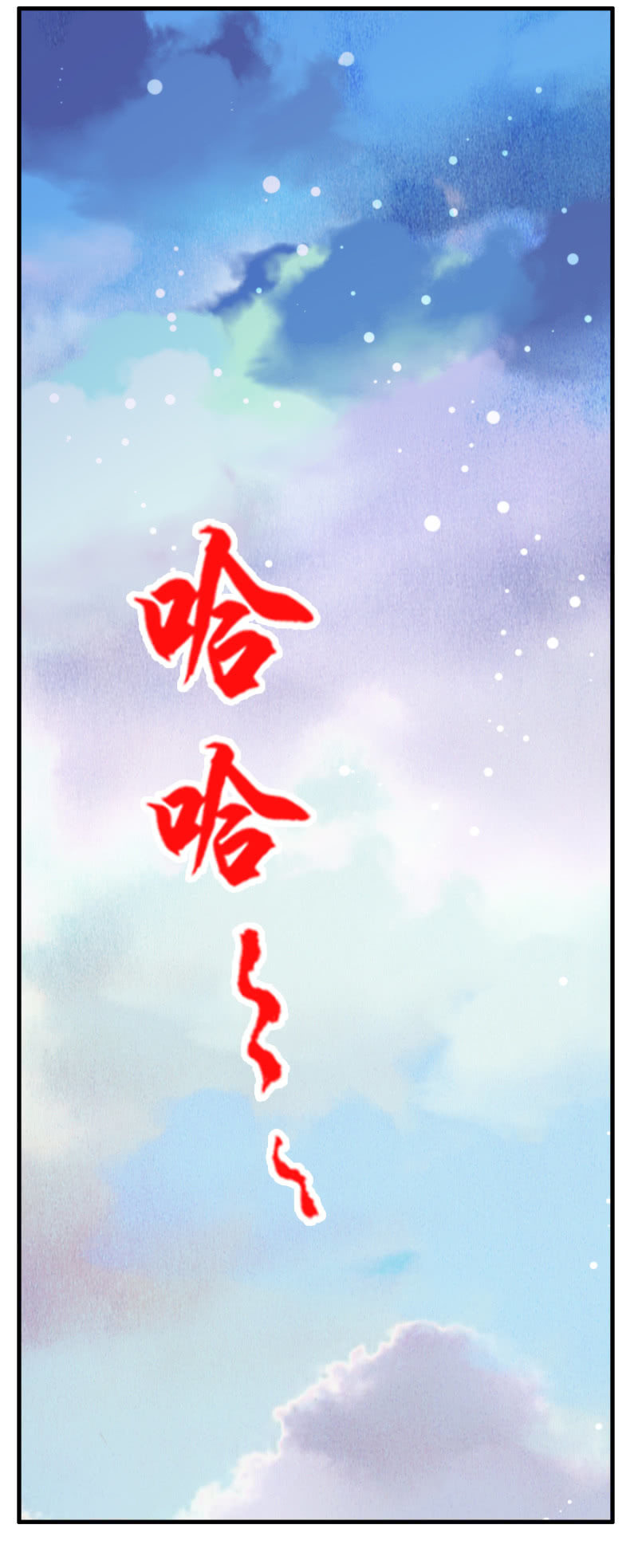 第七十四话各自布局！-第87话