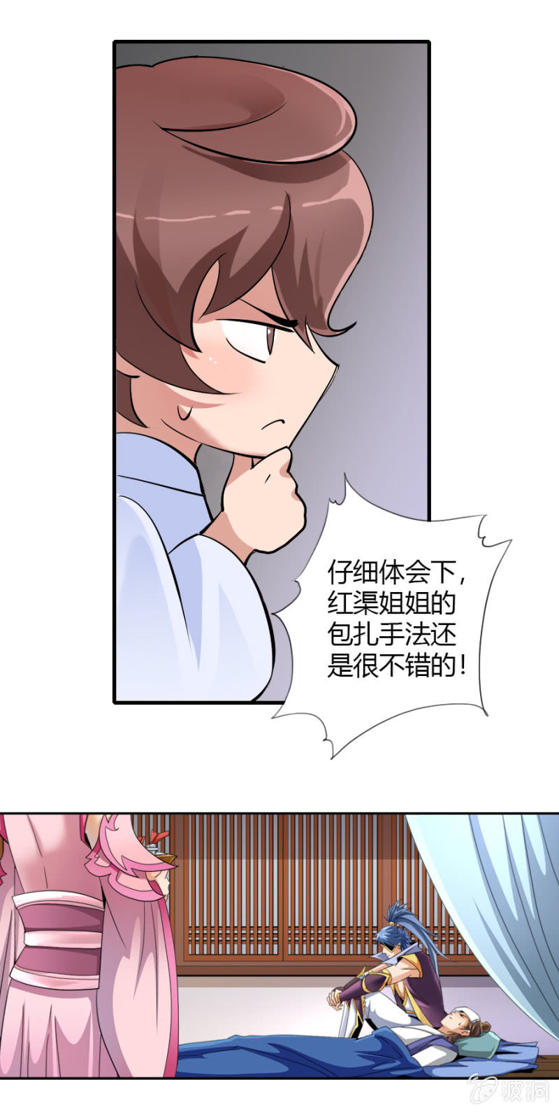 第七十四话各自布局！-第87话