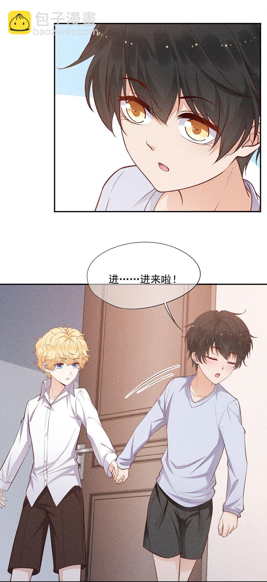 010 今晚一起睡(1/2)-第11话