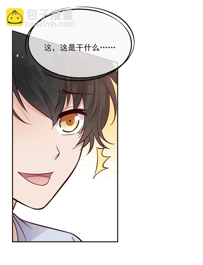 010 今晚一起睡(1/2)-第11话