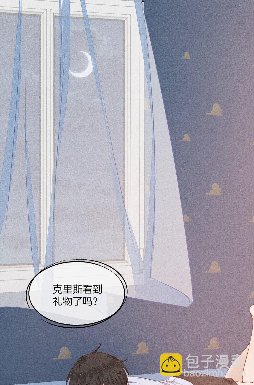 010 今晚一起睡(1/2)-第11话