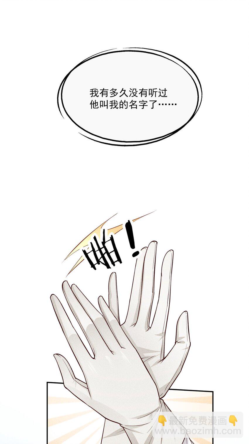 010 今晚一起睡(1/2)-第11话