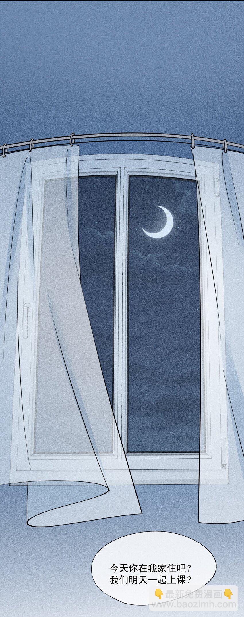 010 今晚一起睡(1/2)-第11话