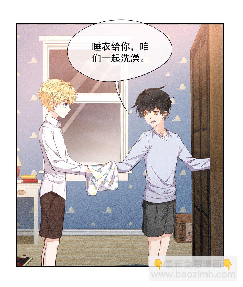 010 今晚一起睡(1/2)-第11话