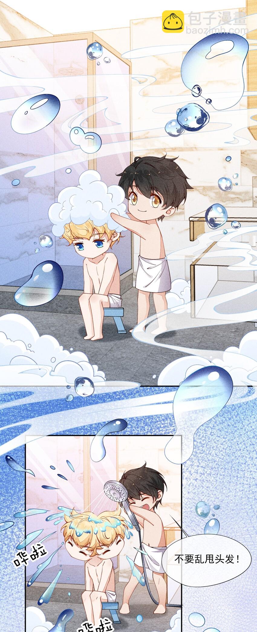 010 今晚一起睡(1/2)-第11话