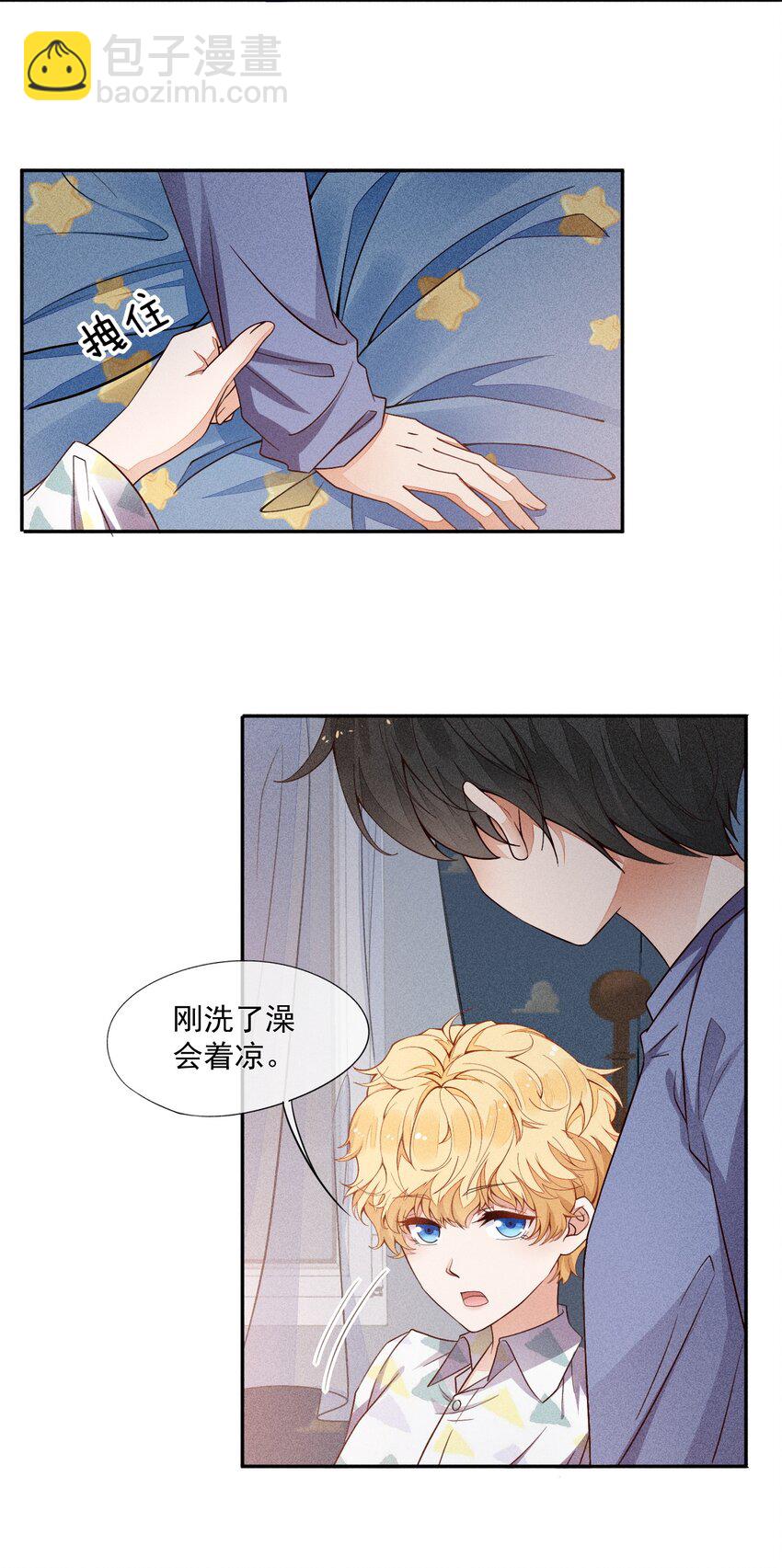 010 今晚一起睡(1/2)-第11话