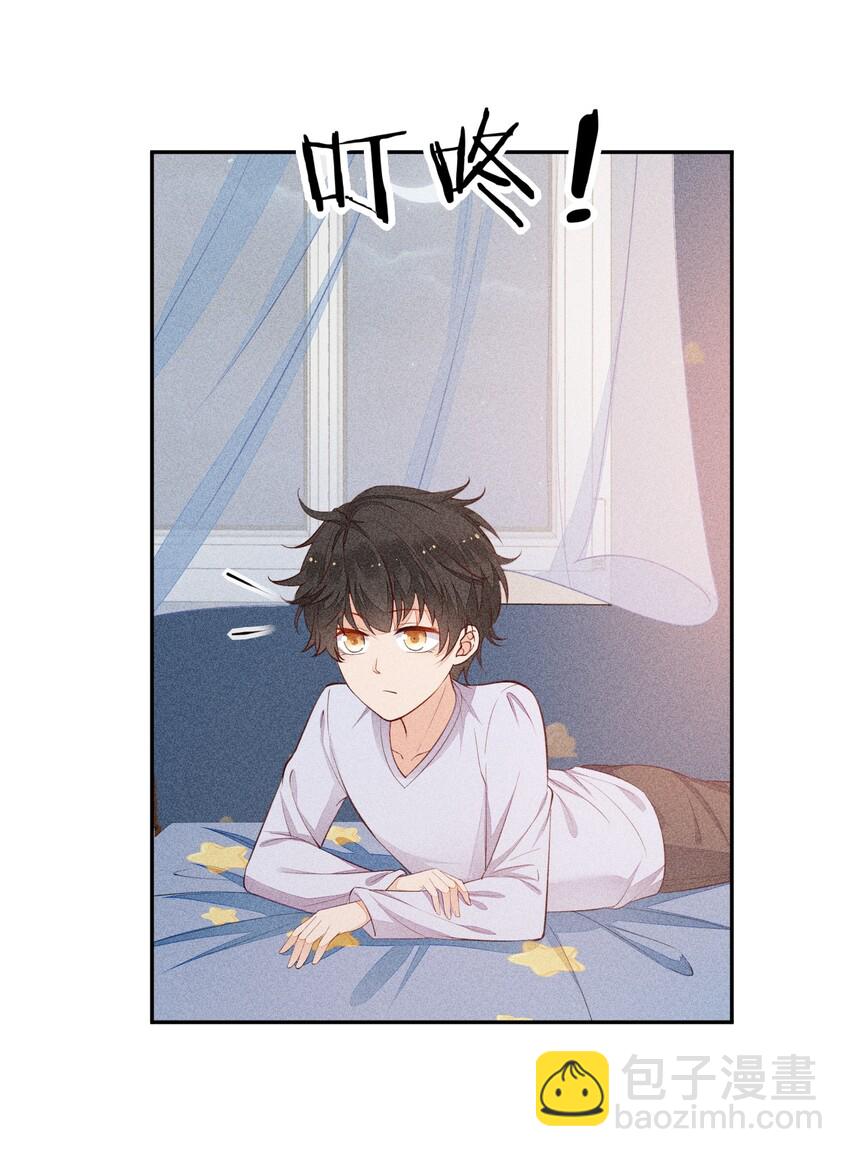 010 今晚一起睡(1/2)-第11话