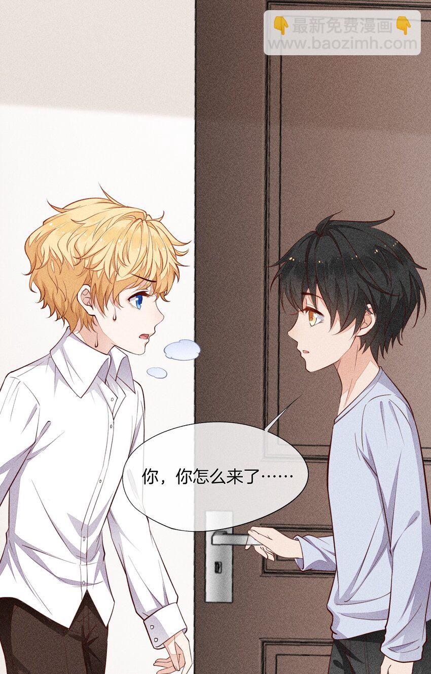 010 今晚一起睡(1/2)-第11话