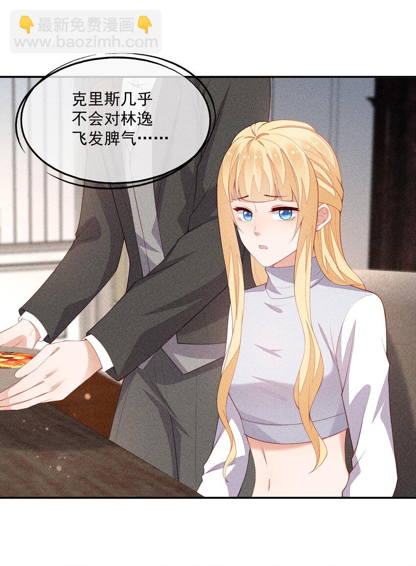 099 决赛前的赌约-第101话