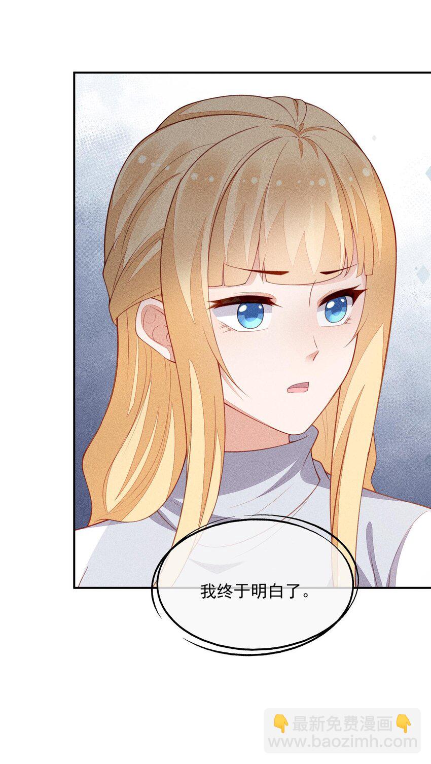 099 决赛前的赌约-第101话