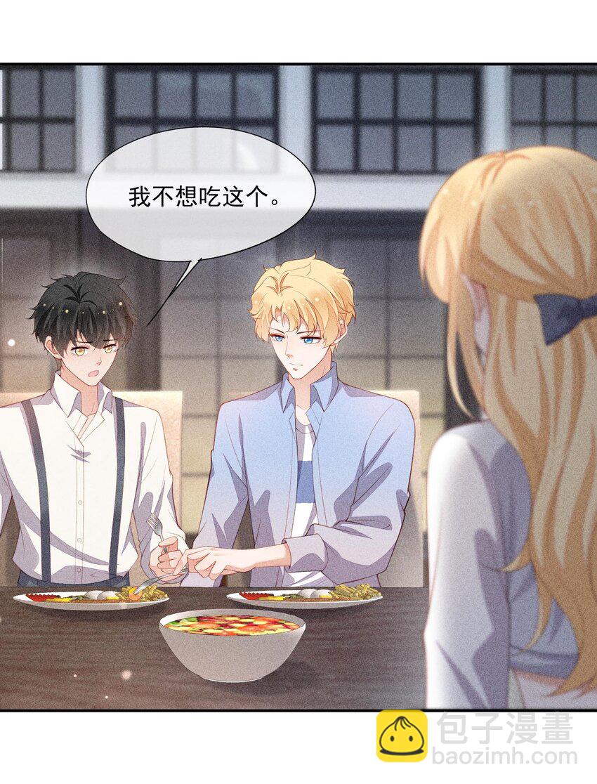099 决赛前的赌约-第101话