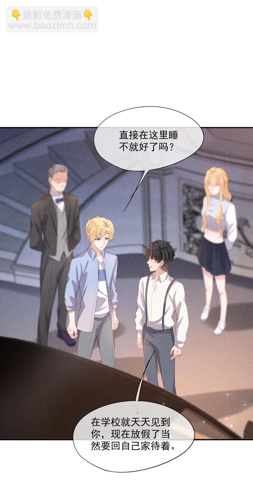 099 决赛前的赌约-第101话