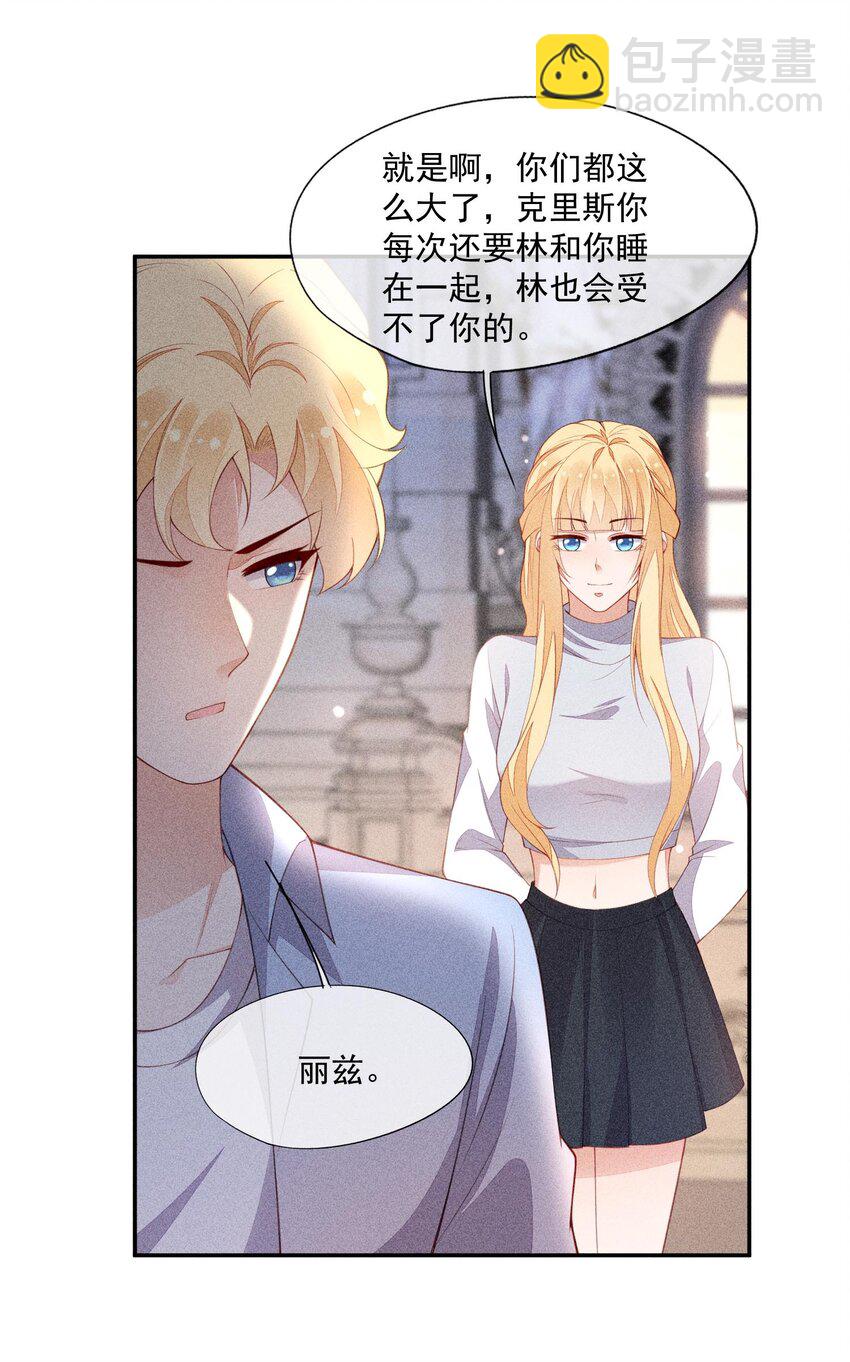 099 决赛前的赌约-第101话