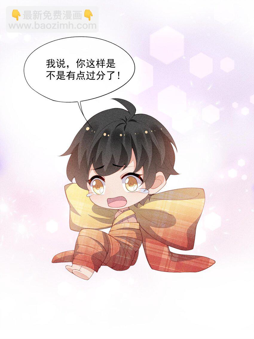 099 决赛前的赌约-第101话