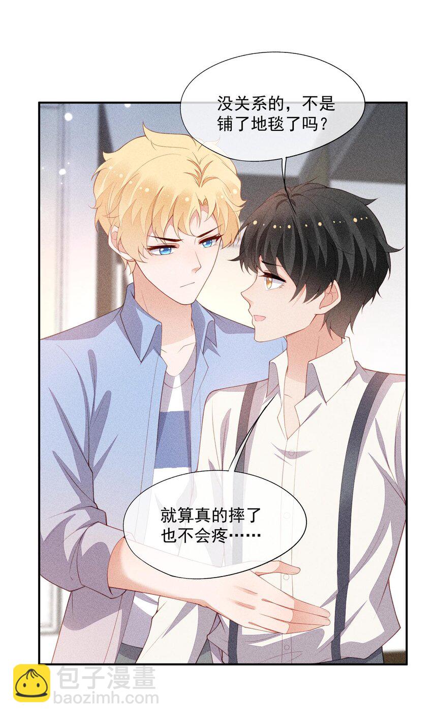 099 决赛前的赌约-第101话
