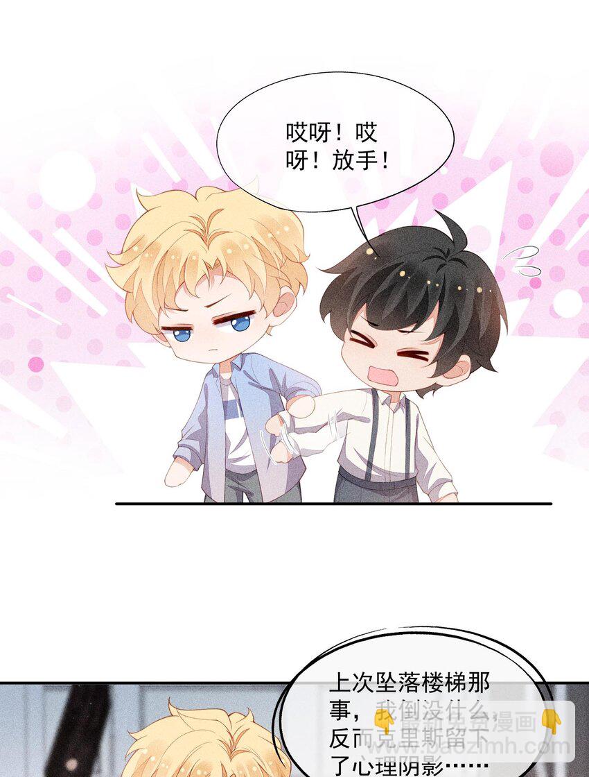099 决赛前的赌约-第101话