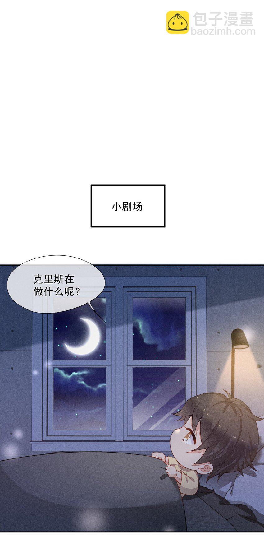 014 察觉到了(1/2)-第15话